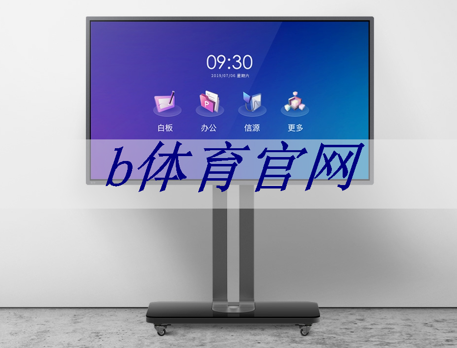 b体育官网入口:随心所欲地创造美丽,华为星空灯投影灯唤醒你的内心世界 b体育官网入口:随心所欲地创造美丽,华为星空灯投影灯唤醒你的内心世界