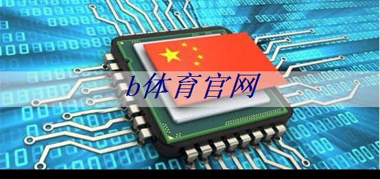 b体育官网:蜕变商业模式,智能商显为企业赋能全新活力! b体育官网:蜕变商业模式,智能商显为企业赋能全新活力!