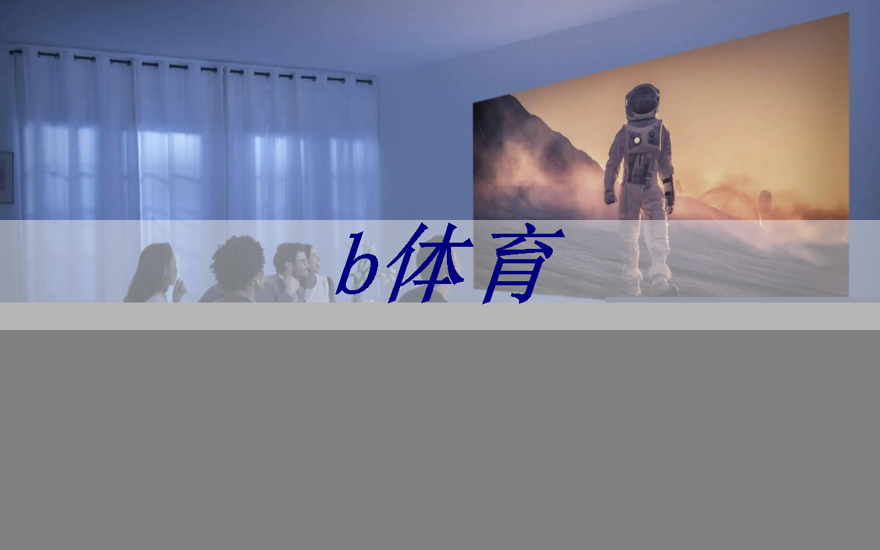 bsport：丰台智能建筑与智慧城市施工
