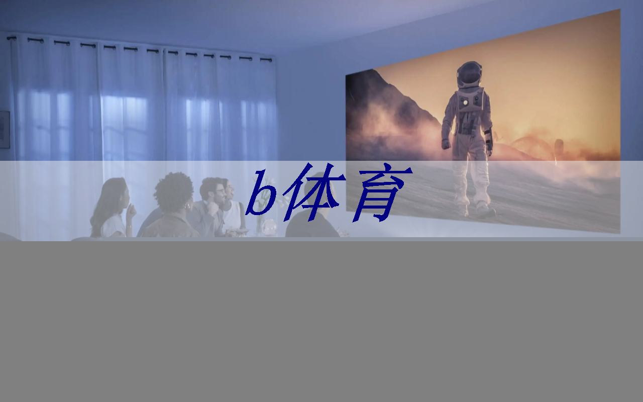 追求更大化效益,智慧商显助商业展示转型升级 追求更大化效益,智慧商显助商业展示转型升级