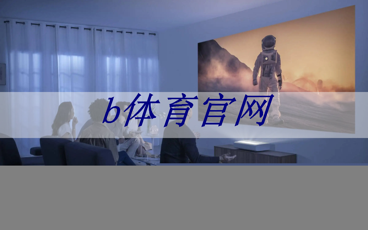 b体育:北斗卫星芯片成本高达 900 万美元,为何与 SpaceX 同类产品价格差距 b体育:北斗卫星芯片成本高达 900 万美元,为何与 SpaceX 同类产品价格差距