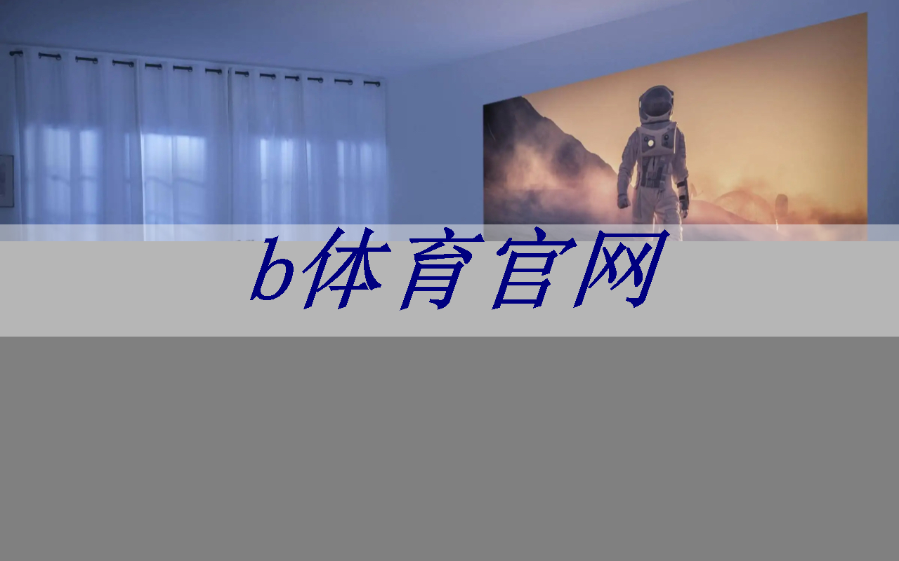 bsport:中国信通院院长余晓晖:智能汽车芯片需求激增4倍,“芯片荒”致全球汽车停产300万辆 bsport:中国信通院院长余晓晖:智能汽车芯片需求激增4倍,“芯片荒”致全球汽车停产300万辆