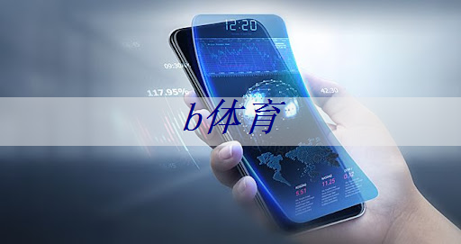 b体育:大模型时代下的边缘计算芯片实现挑战 | 云天励飞副总裁、芯片业务线总经理李爱军演讲预告 b体育:大模型时代下的边缘计算芯片实现挑战 | 云天励飞副总裁、芯片业务线总经理李爱军演讲预告