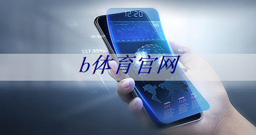 b体育官网:电机控制方案用哪家芯片比较好? b体育官网:电机控制方案用哪家芯片比较好?