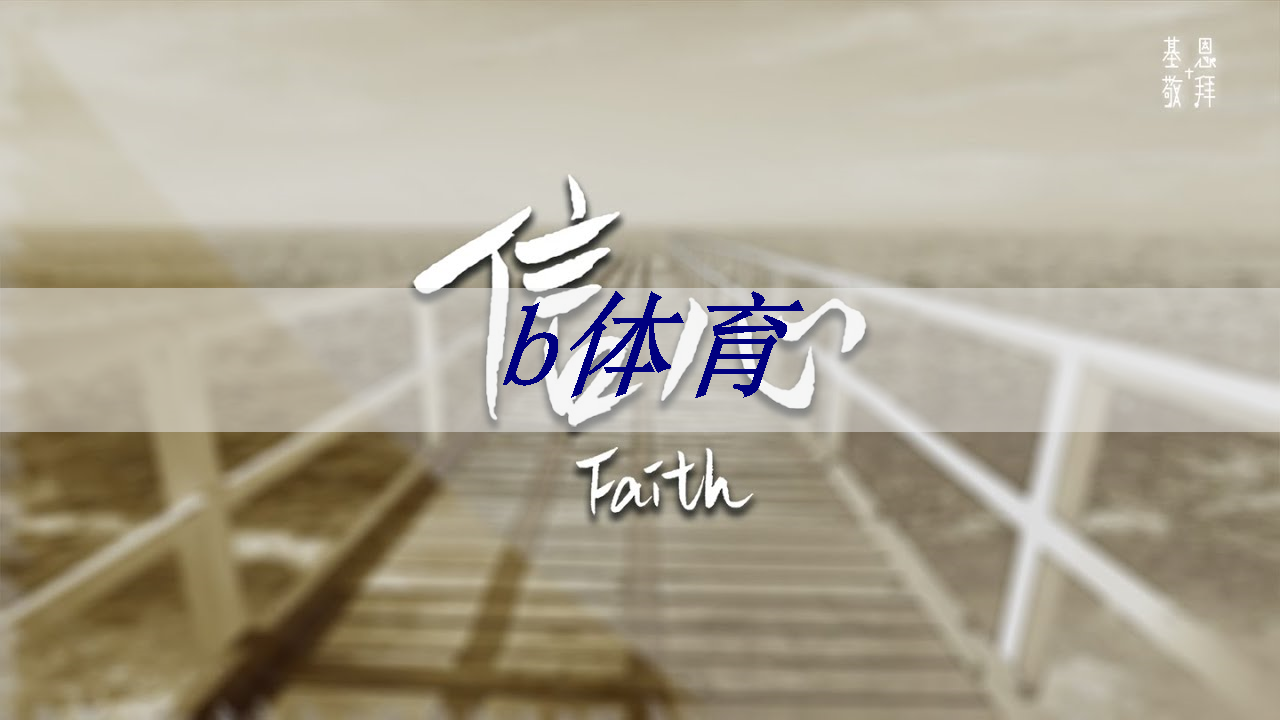 中科融合CTO刘欣:高能效3D-AI视觉芯片的多核异构架构及电路设计与挑战|直播课预告 中科融合CTO刘欣:高能效3D-AI视觉芯片的多核异构架构及电路设计与挑战|直播课预告