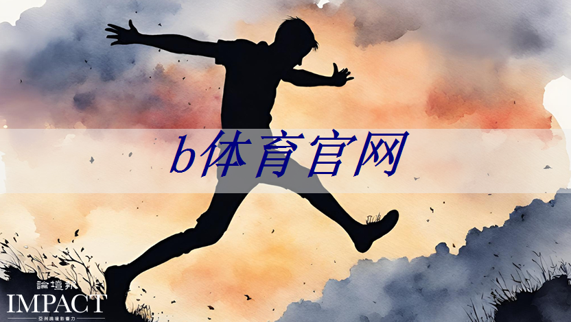 高通骁龙8s Elite芯片曝光:AI性能暴增50%,手机厂商争相布局 高通骁龙8s Elite芯片曝光:AI性能暴增50%,手机厂商争相布局