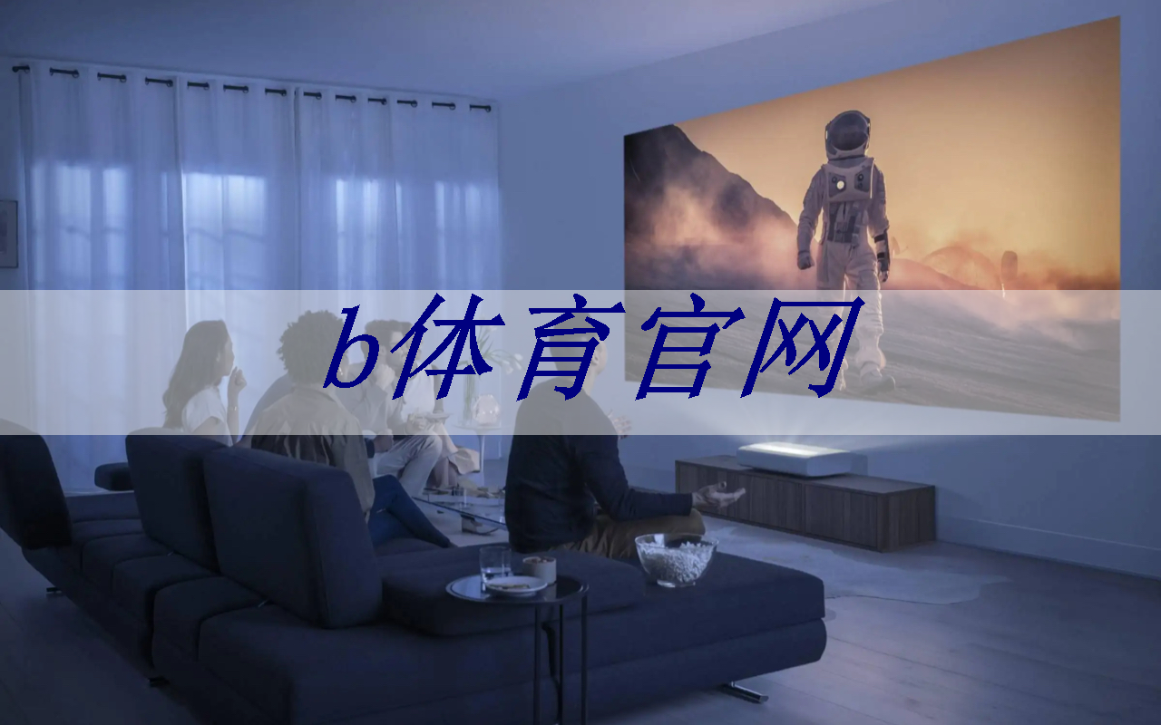 b体育官网:泰凌微:边缘AI芯片及开发平台的先行者 b体育官网:泰凌微:边缘AI芯片及开发平台的先行者