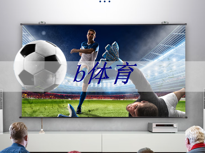 b体育:IBM宣布量子计算里程碑 Falcon芯片性能再次跃升 b体育:IBM宣布量子计算里程碑 Falcon芯片性能再次跃升