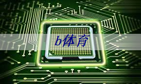 bsport:日经:拆解荣耀手机,美国芯片取代中国芯片。。。 bsport:日经:拆解荣耀手机,美国芯片取代中国芯片。。。