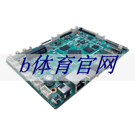b体育官网入口:电源管理芯片:如何选择与应用 b体育官网入口:电源管理芯片:如何选择与应用