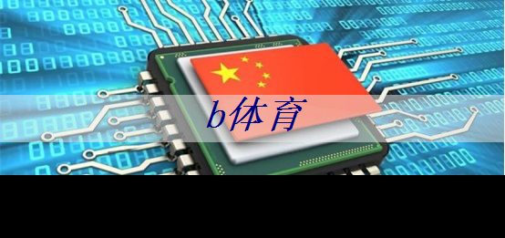 触摸未来,双投智慧投影仪引领科技发展新方向! 触摸未来,双投智慧投影仪引领科技发展新方向!