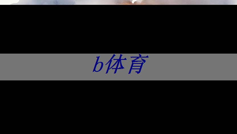 北斗卫星芯片成本高达 900 万美元,为何与 SpaceX 同类产品价格差距 北斗卫星芯片成本高达 900 万美元,为何与 SpaceX 同类产品价格差距