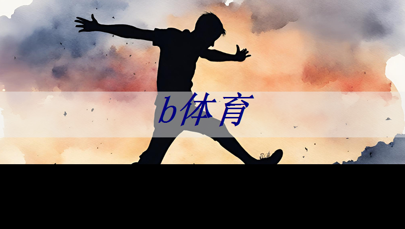 聚焦三下乡【一】|“E在我芯”赴潍坊歌尔探索电子智能芯片产业类企业发展调研 聚焦三下乡【一】|“E在我芯”赴潍坊歌尔探索电子智能芯片产业类企业发展调研
