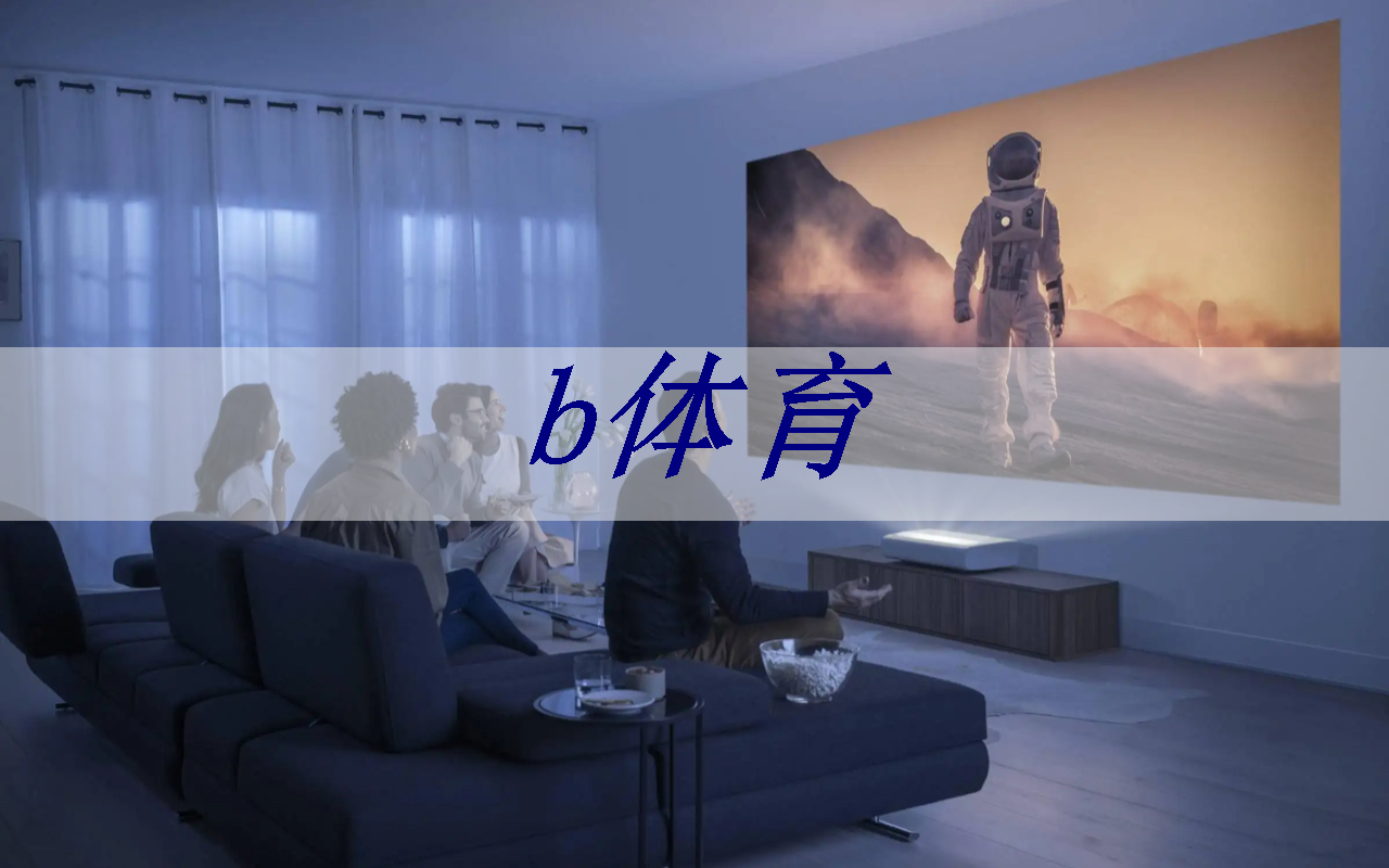 美图宣布进军芯片领域,构建智能硬件生态 美图宣布进军芯片领域,构建智能硬件生态